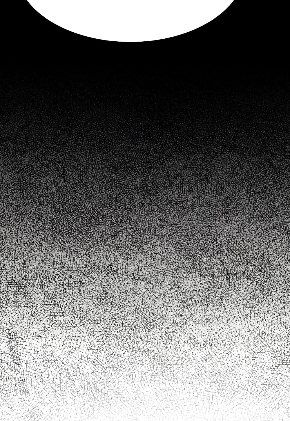 Read Level Berserker TH Manga Online