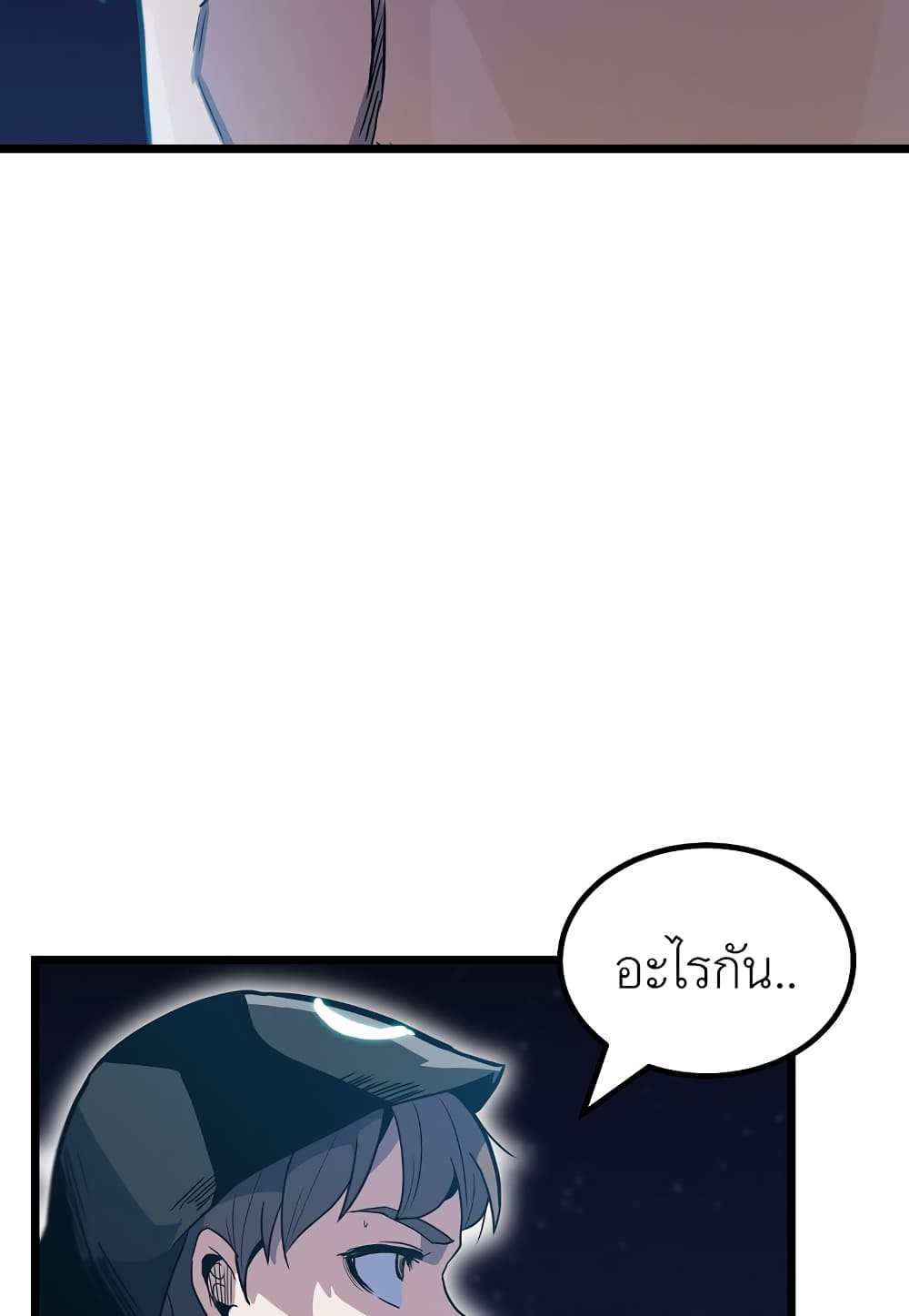 Read Level Berserker TH Manga Online