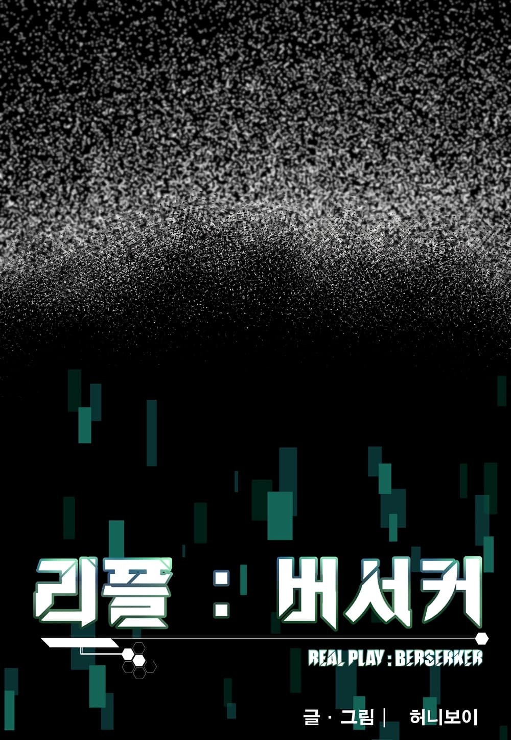 Read Level Berserker TH Manga Online