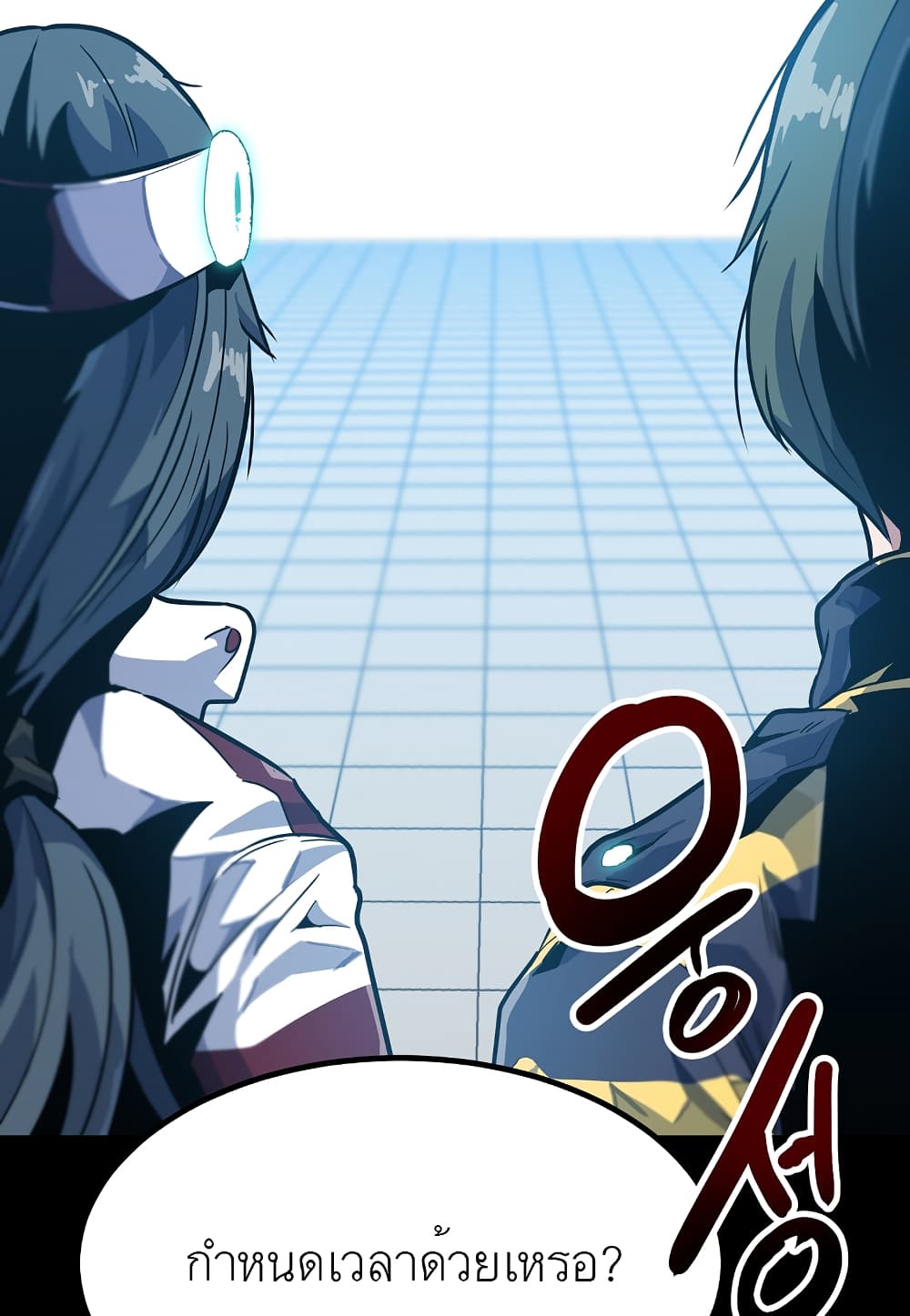 Read Level Berserker TH Manga Online