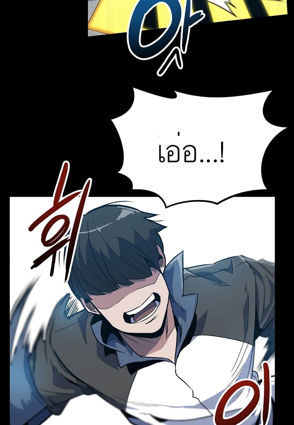 Read Level Berserker TH Manga Online