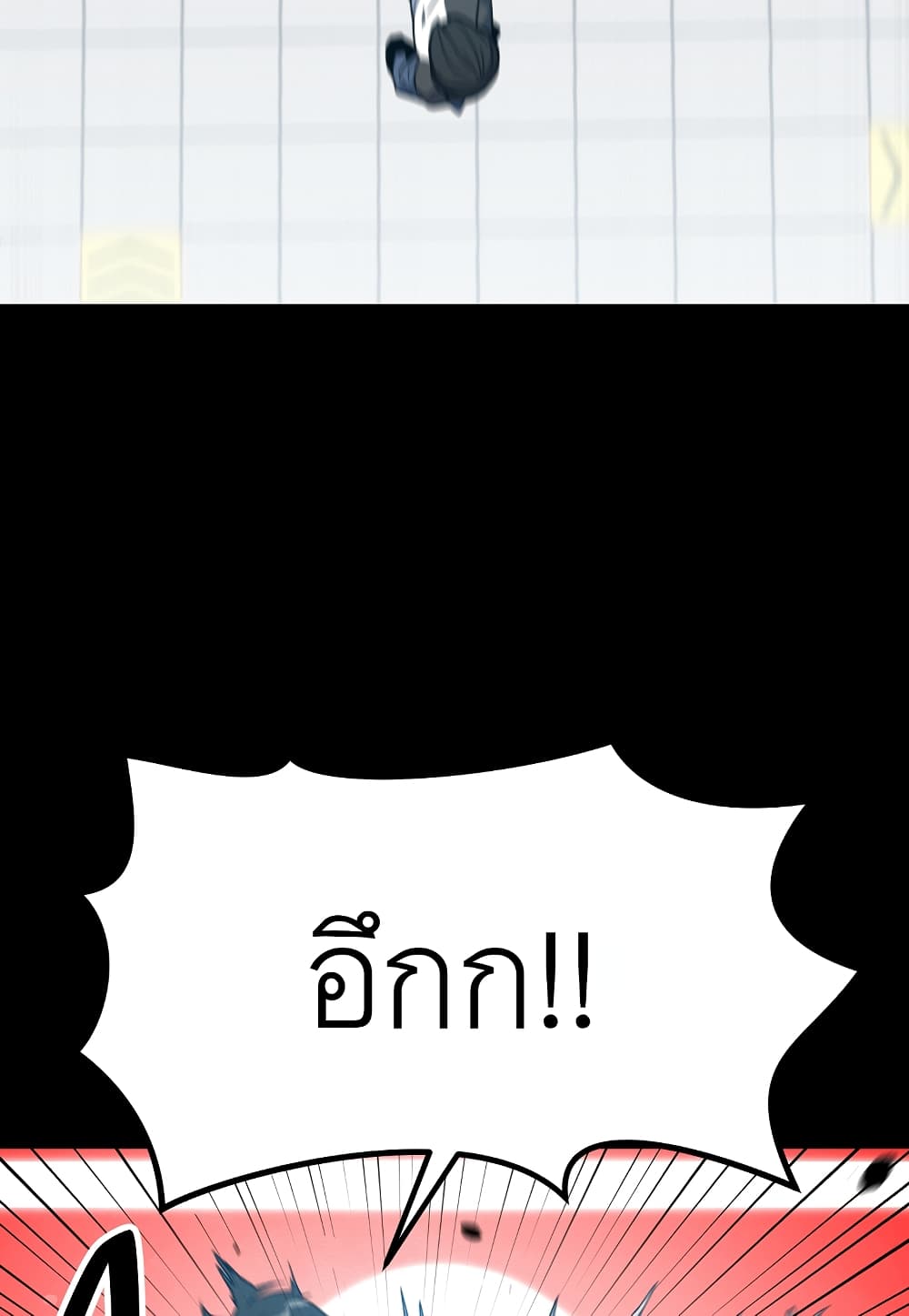 Read Level Berserker TH Manga Online