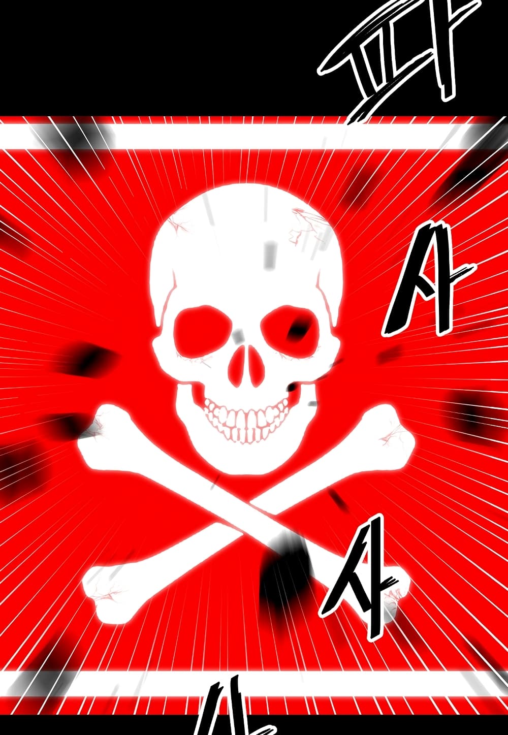 Read Level Berserker TH Manga Online