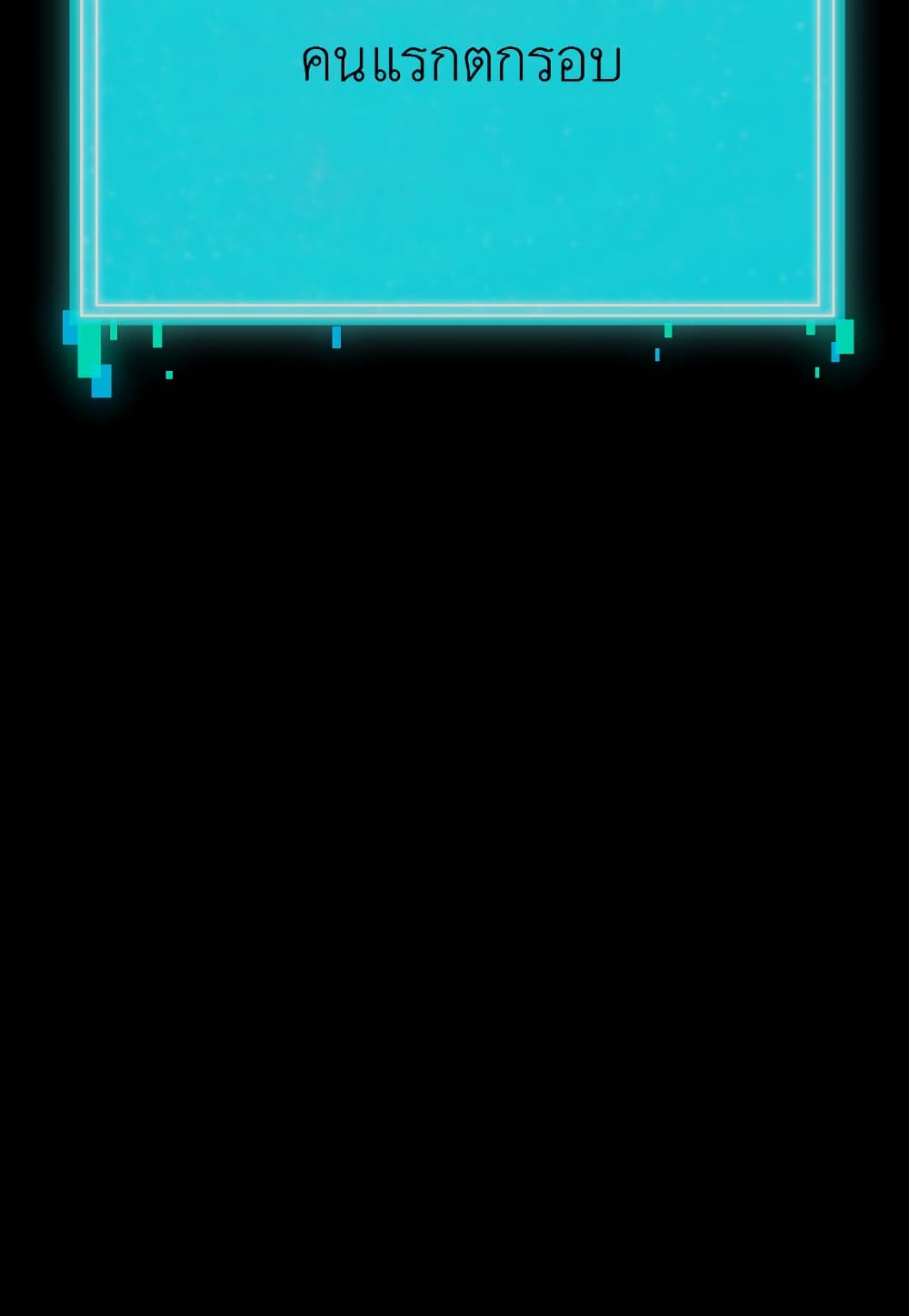 Read Level Berserker TH Manga Online