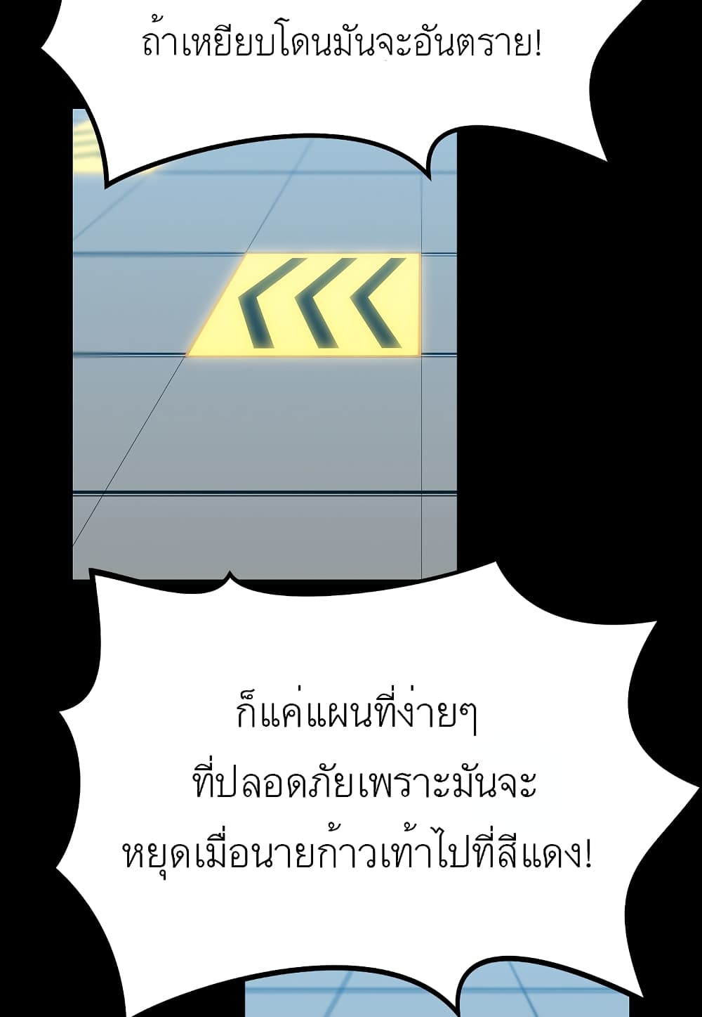 Read Level Berserker TH Manga Online