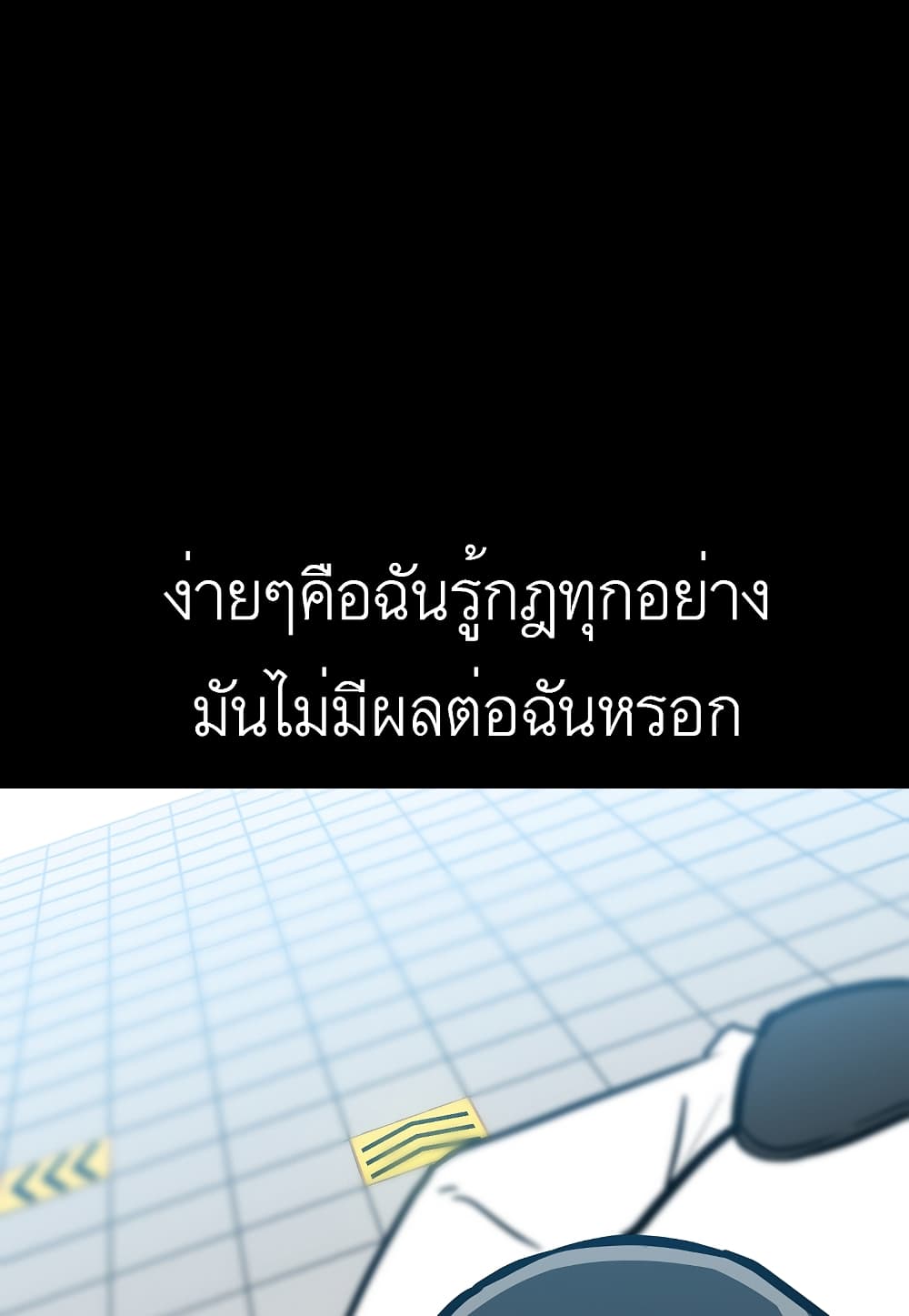 Read Level Berserker TH Manga Online