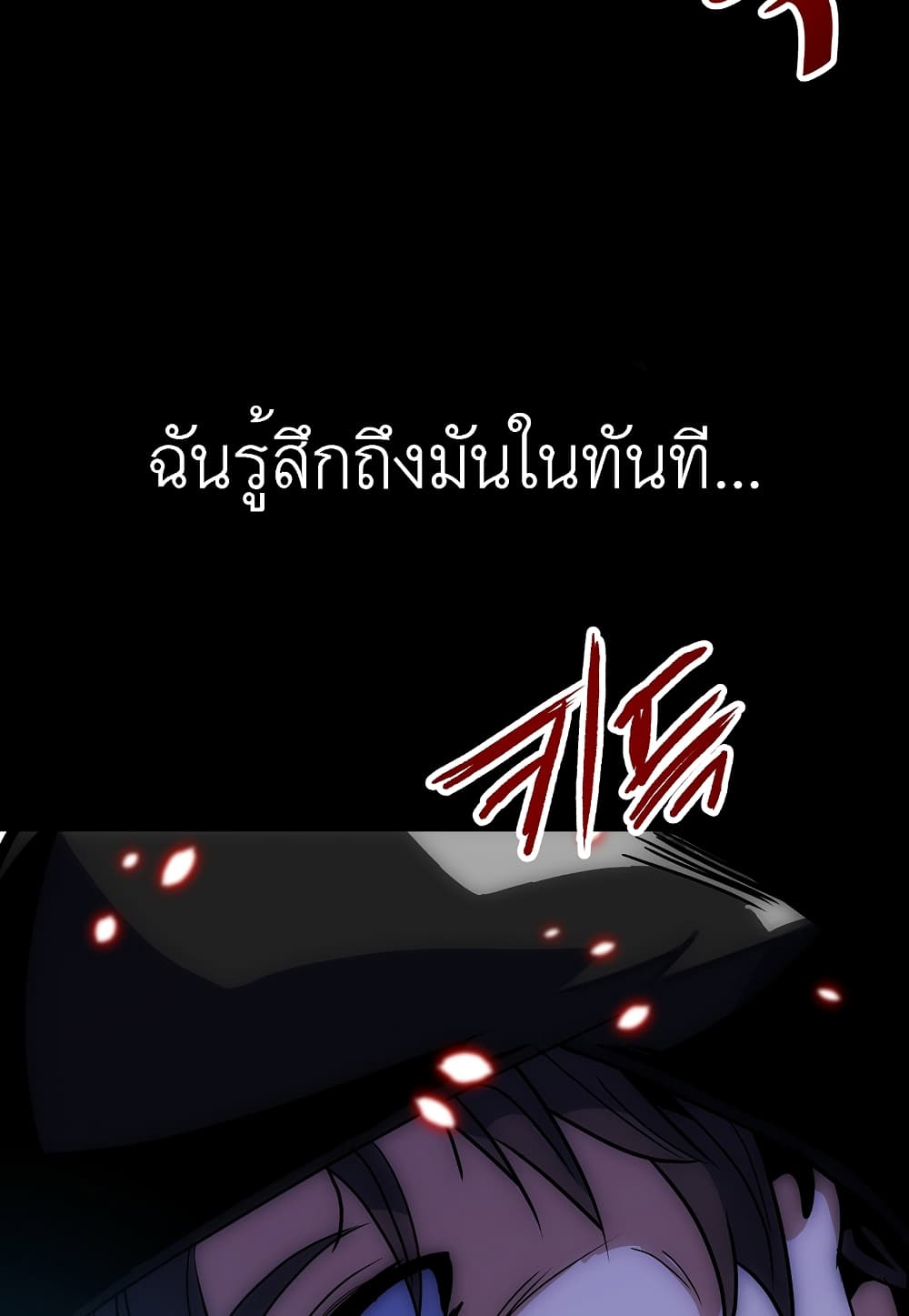 Read Level Berserker TH Manga Online