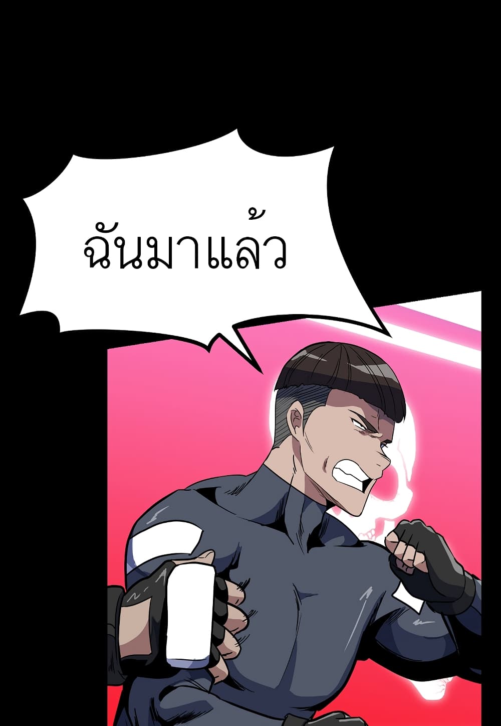 Read Level Berserker TH Manga Online