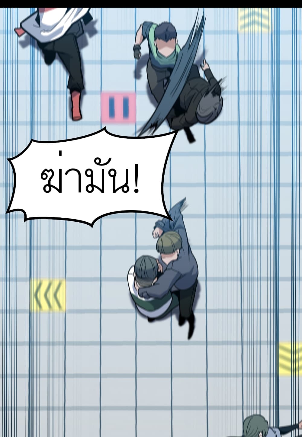 Read Level Berserker TH Manga Online