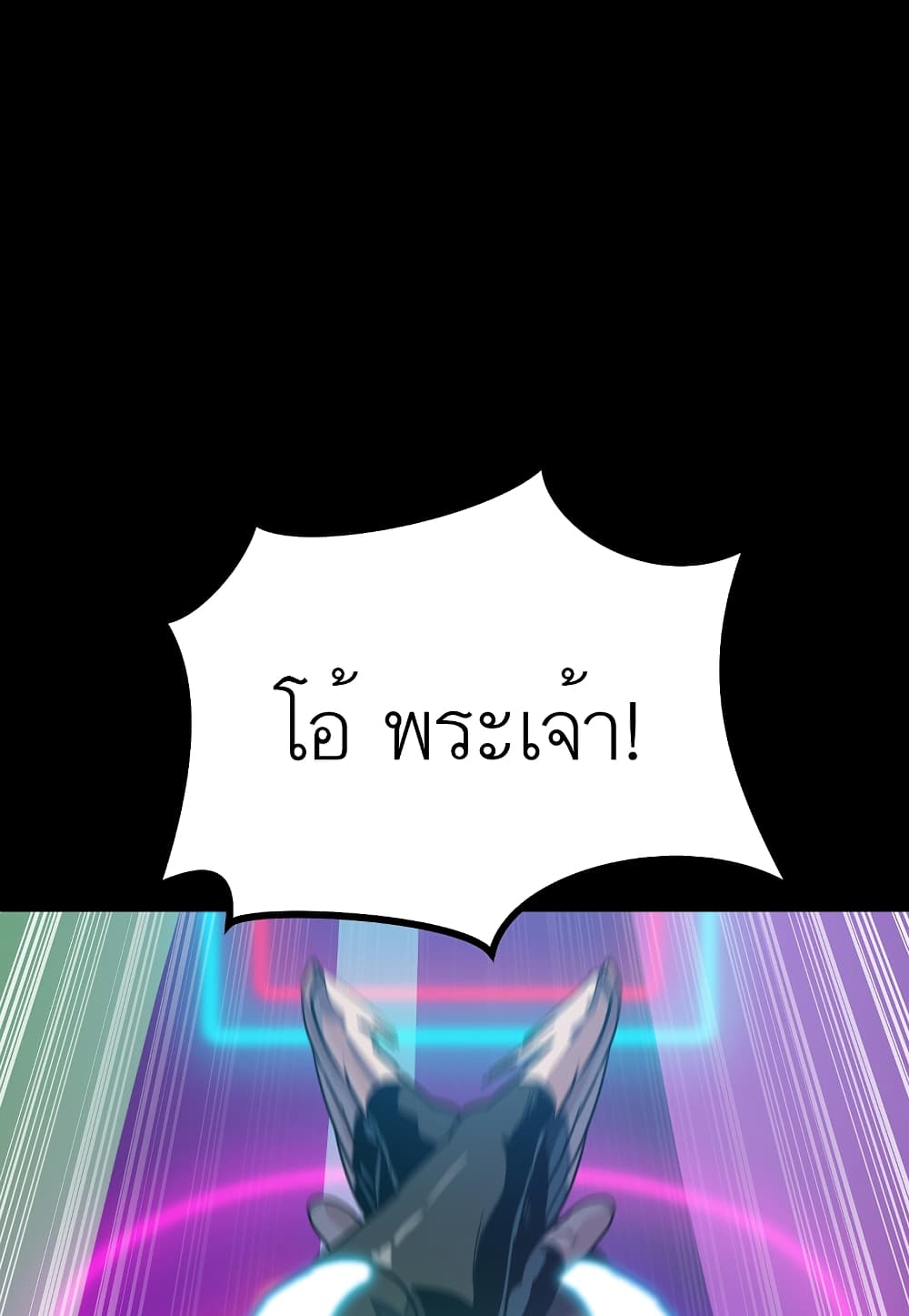 Read Level Berserker TH Manga Online