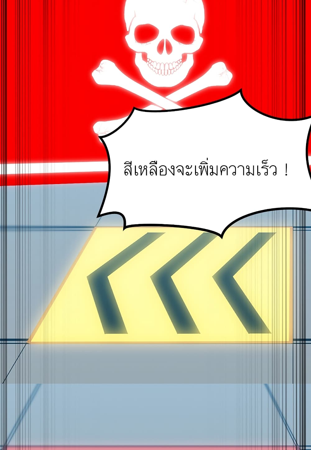 Read Level Berserker TH Manga Online