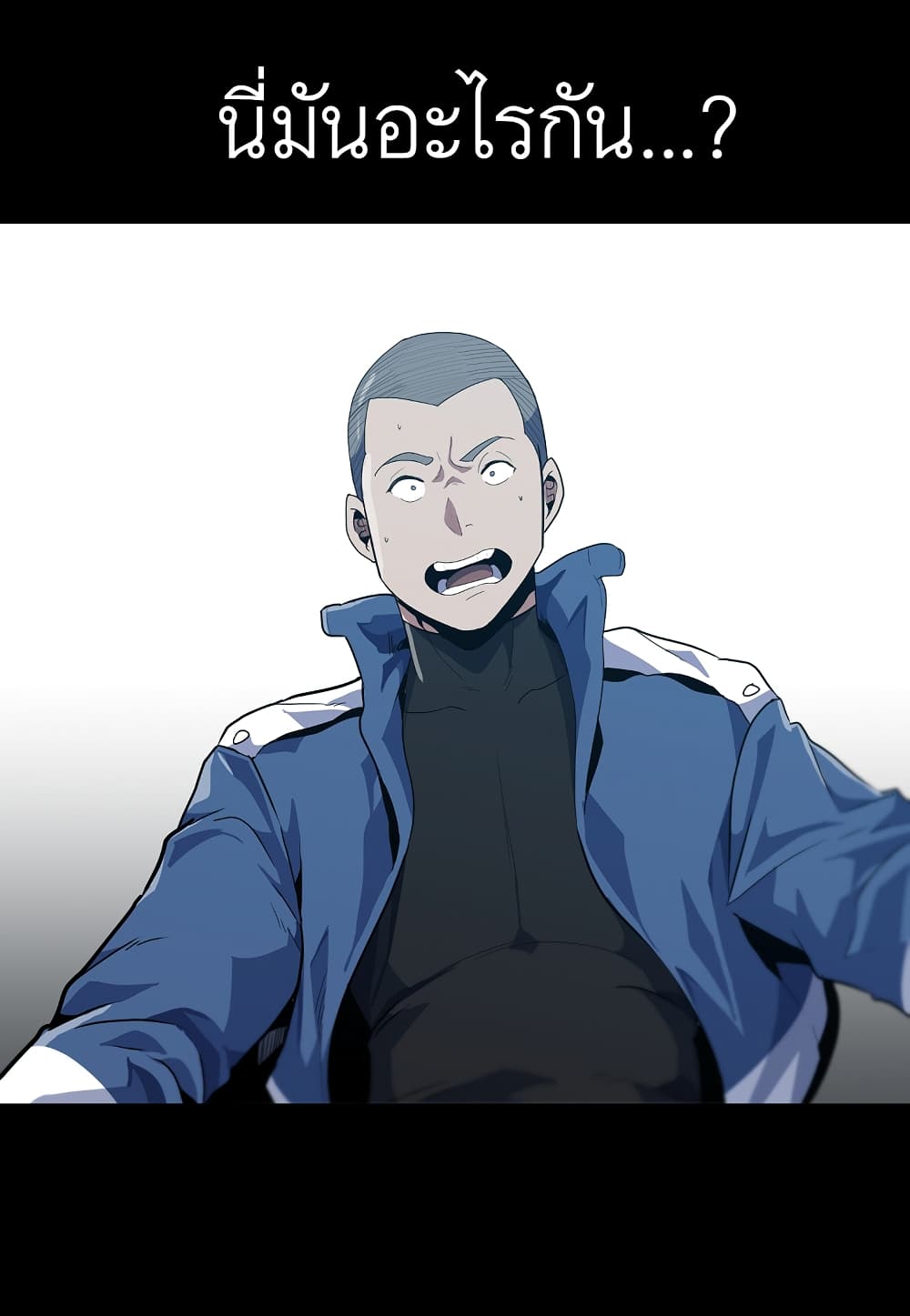 Read Level Berserker TH Manga Online