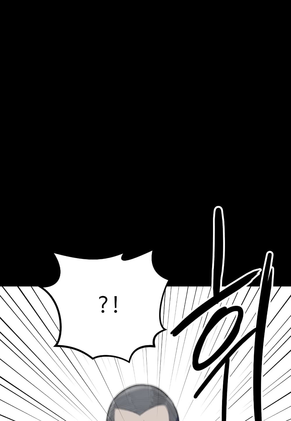 Read Level Berserker TH Manga Online