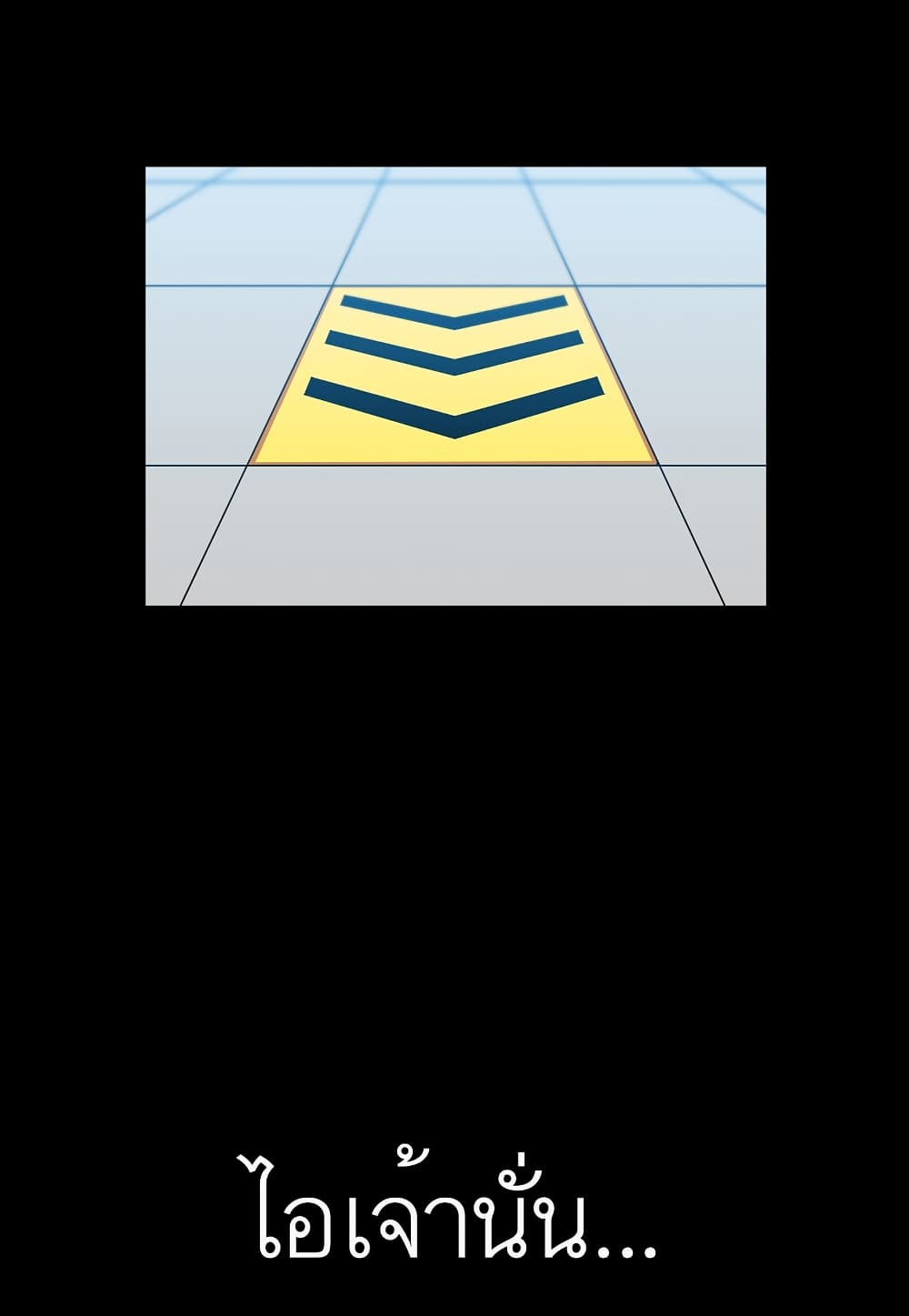 Read Level Berserker TH Manga Online