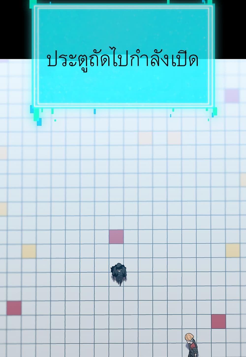 Read Level Berserker TH Manga Online