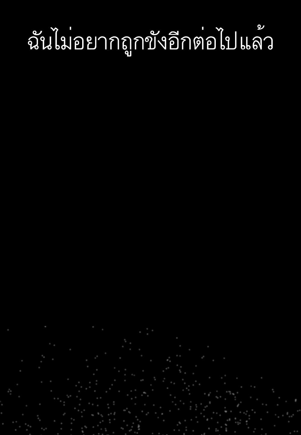 Read Level Berserker TH Manga Online