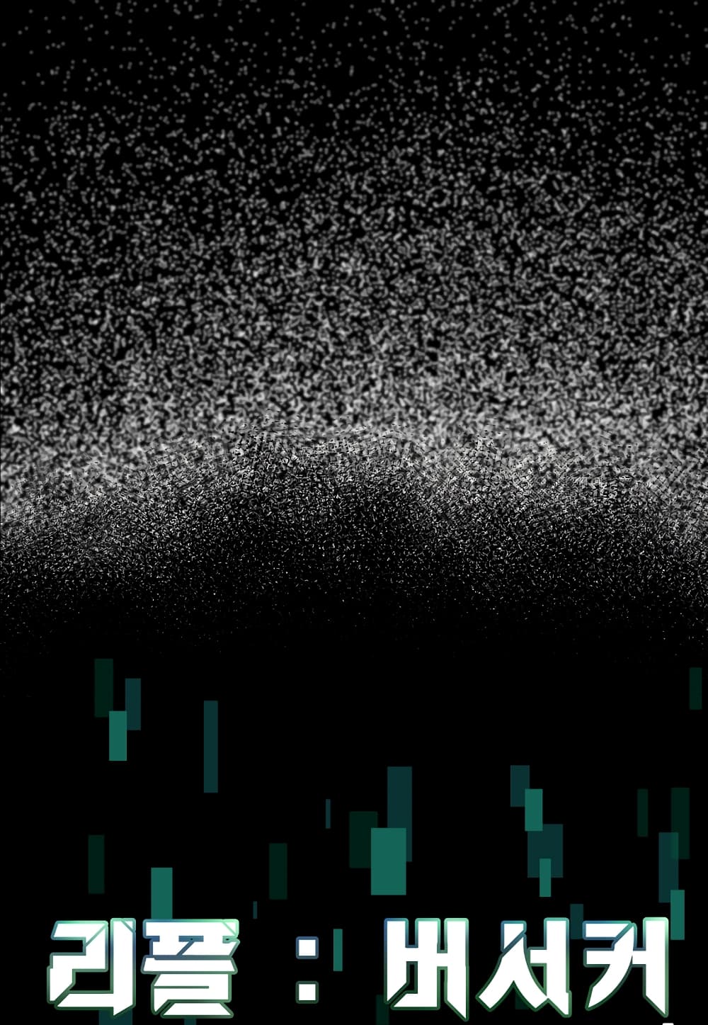 Read Level Berserker TH Manga Online