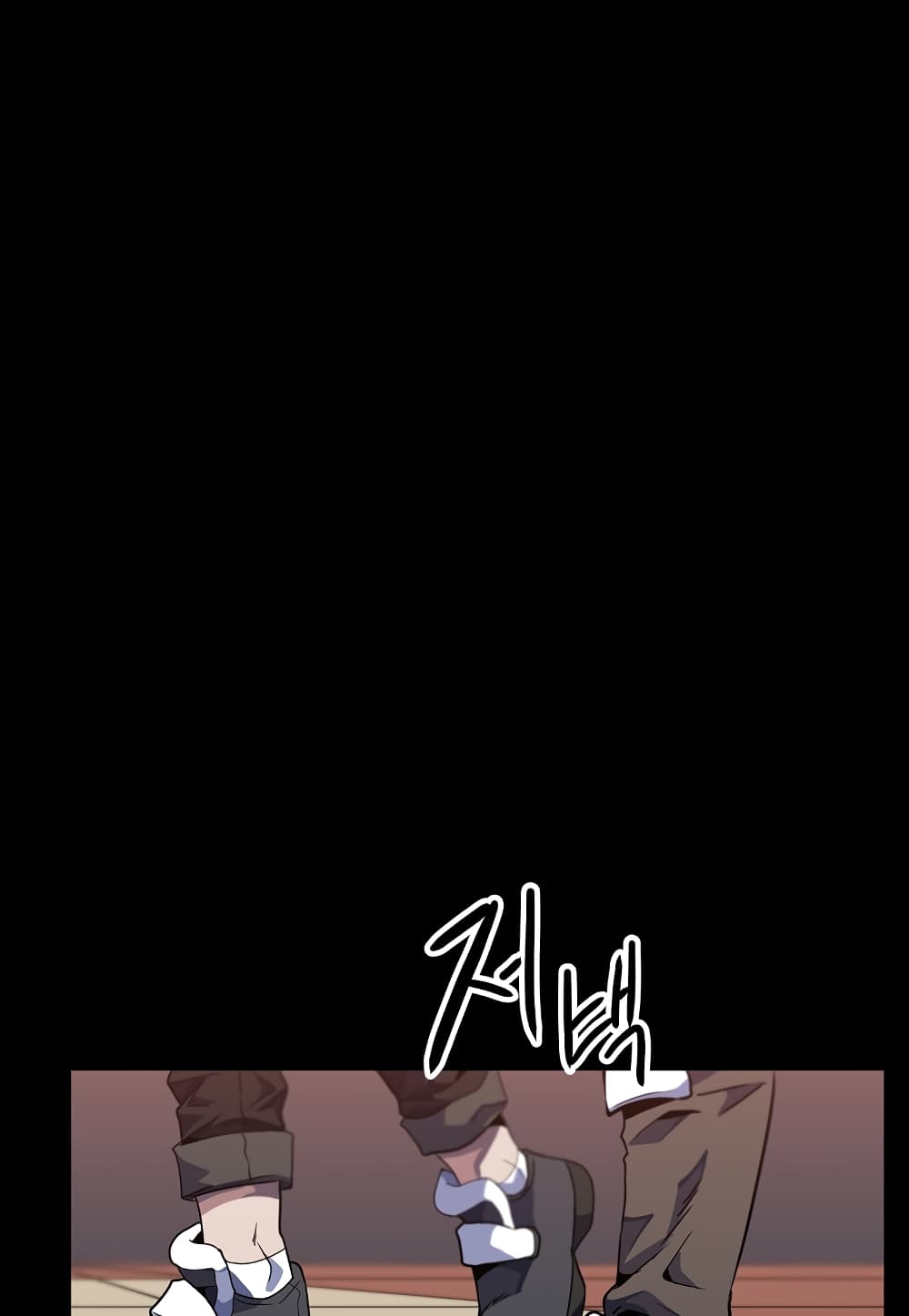 Read Level Berserker TH Manga Online