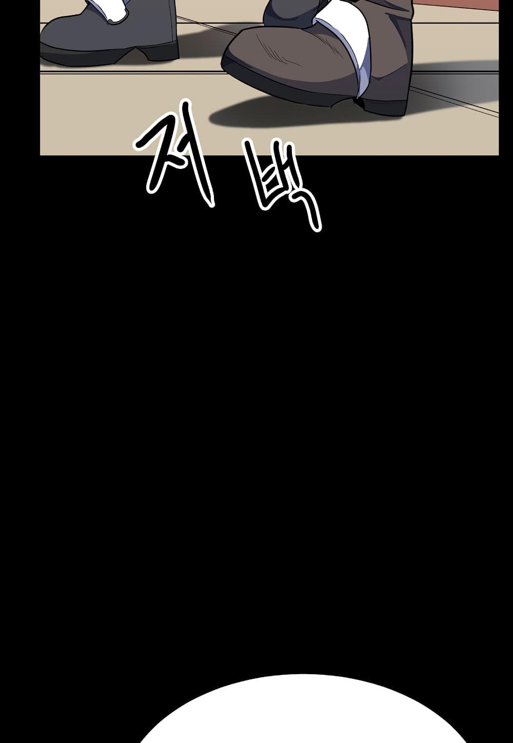 Read Level Berserker TH Manga Online