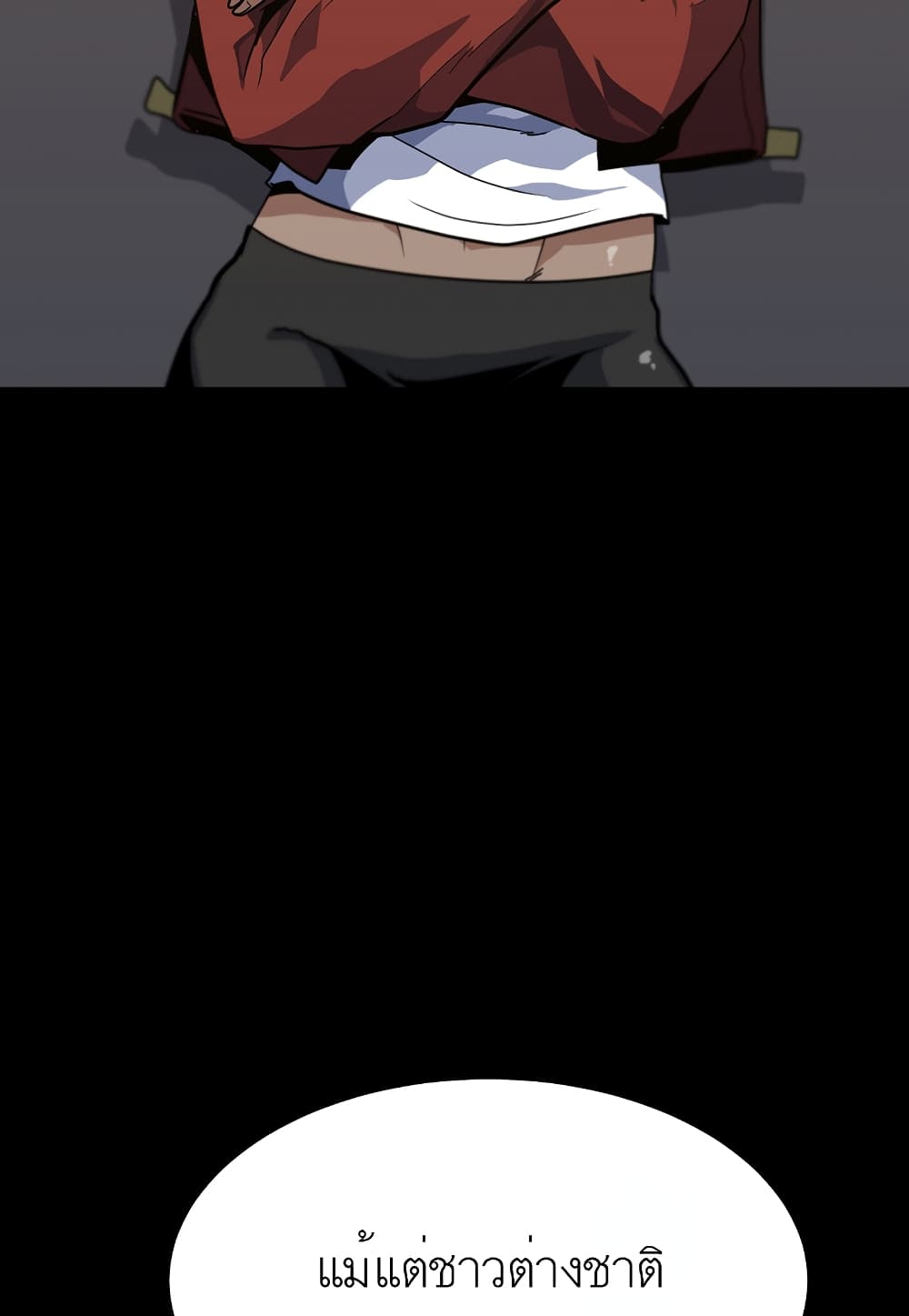 Read Level Berserker TH Manga Online