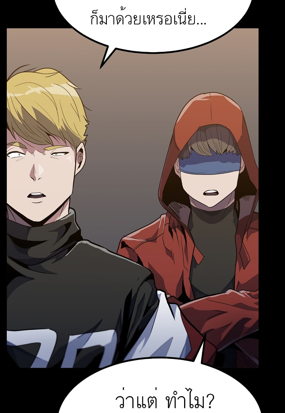 Read Level Berserker TH Manga Online