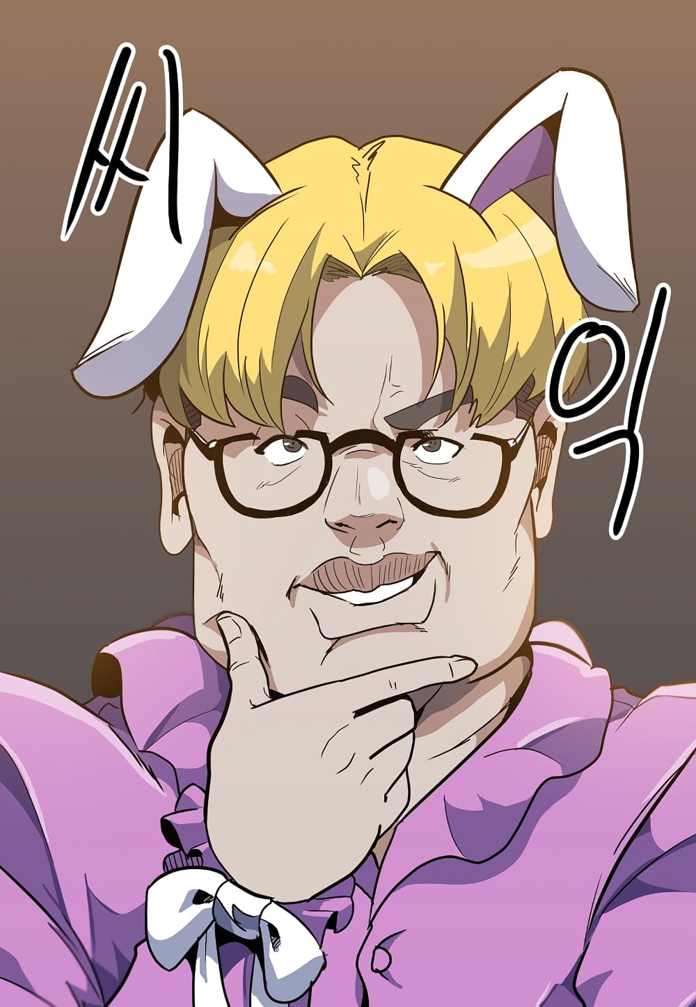 Read Level Berserker TH Manga Online