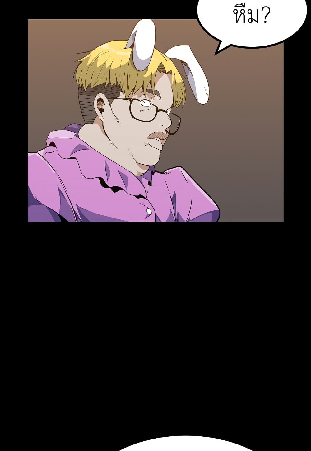 Read Level Berserker TH Manga Online