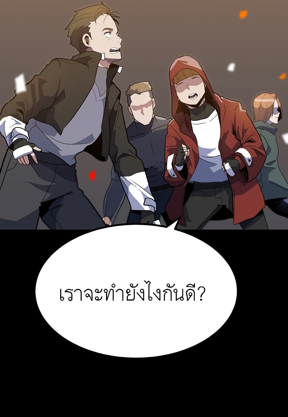 Read Level Berserker TH Manga Online