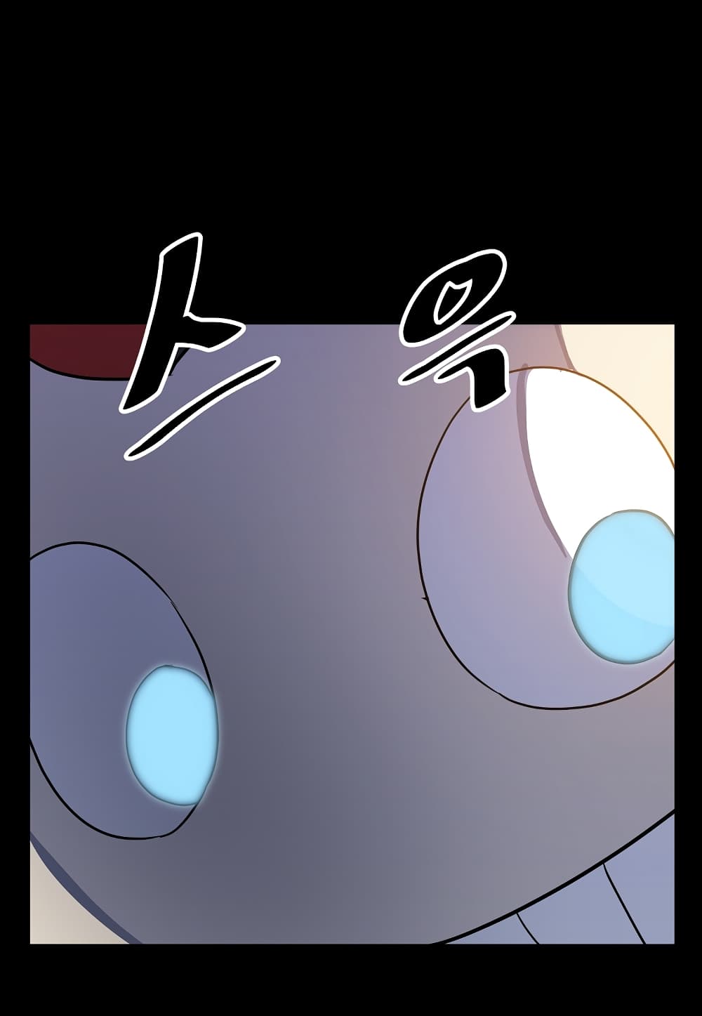 Read Level Berserker TH Manga Online