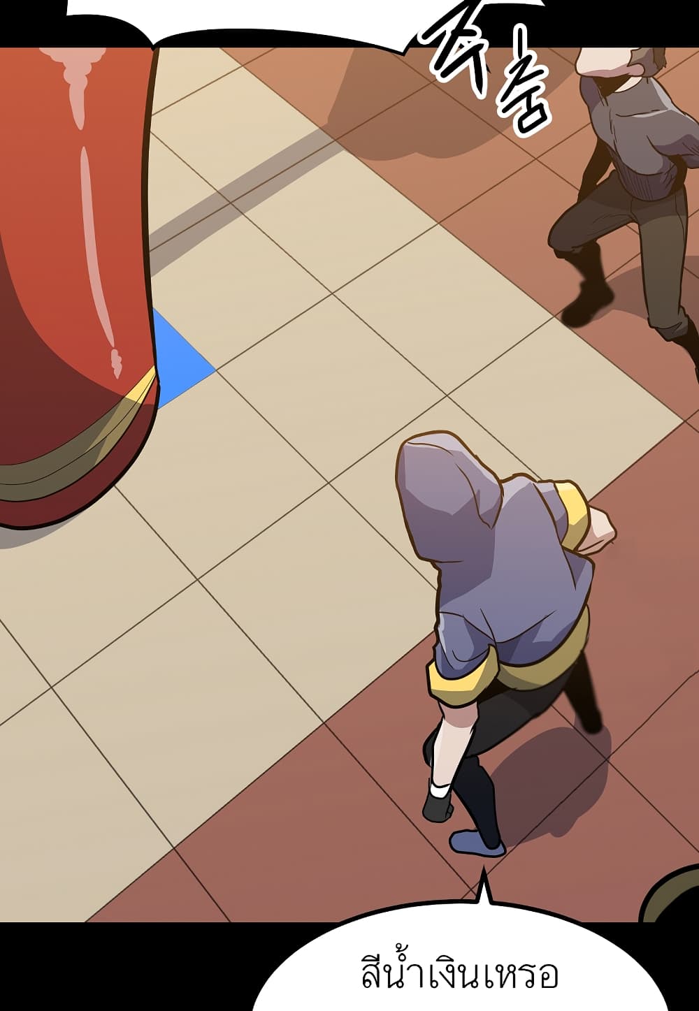 Read Level Berserker TH Manga Online