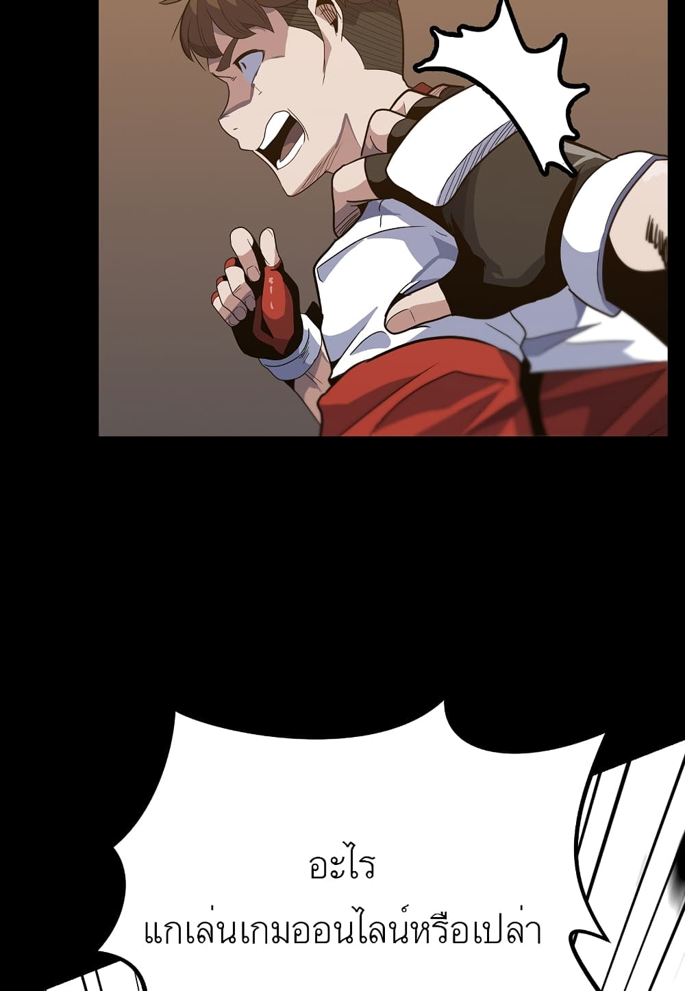 Read Level Berserker TH Manga Online