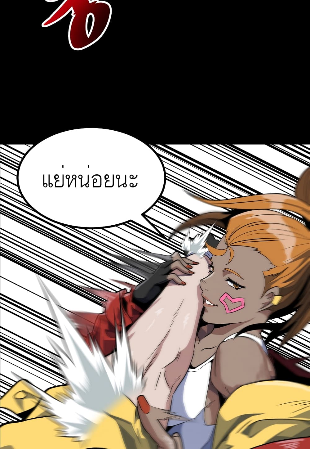 Read Level Berserker TH Manga Online