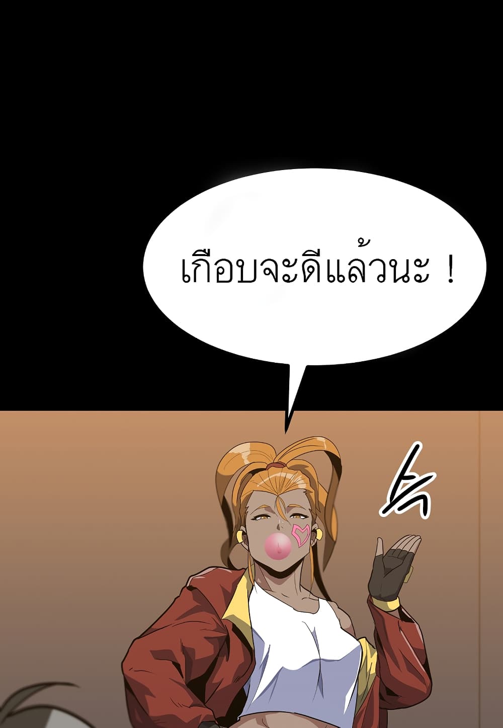 Read Level Berserker TH Manga Online