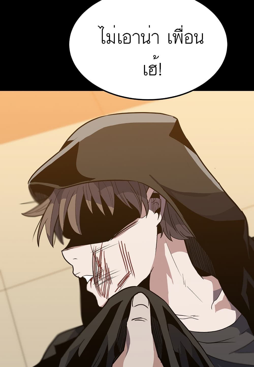 Read Level Berserker TH Manga Online