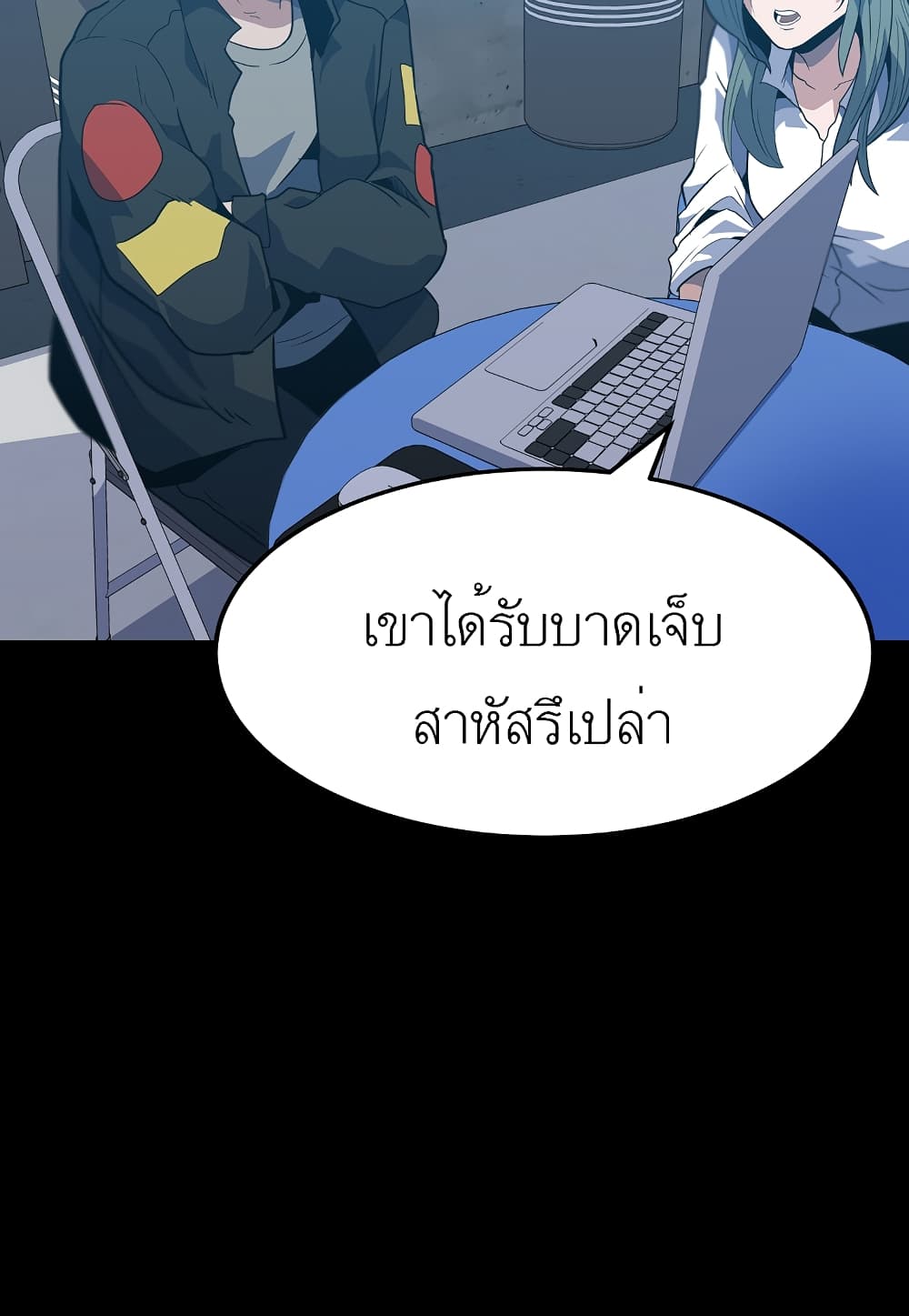 Read Level Berserker TH Manga Online