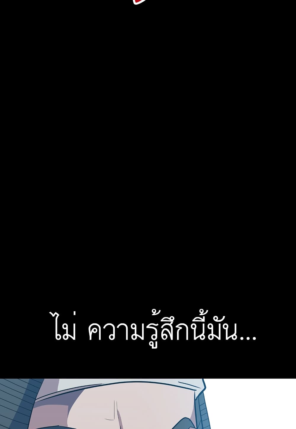 Read Level Berserker TH Manga Online