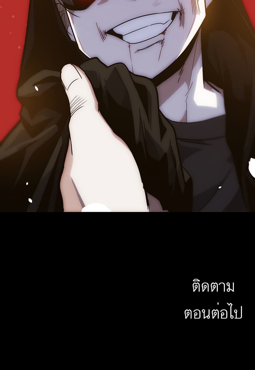 Read Level Berserker TH Manga Online