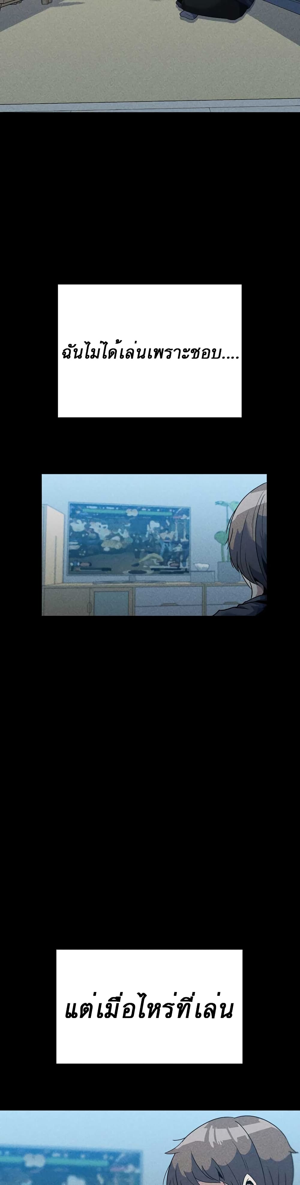 Read Level Berserker TH Manga Online