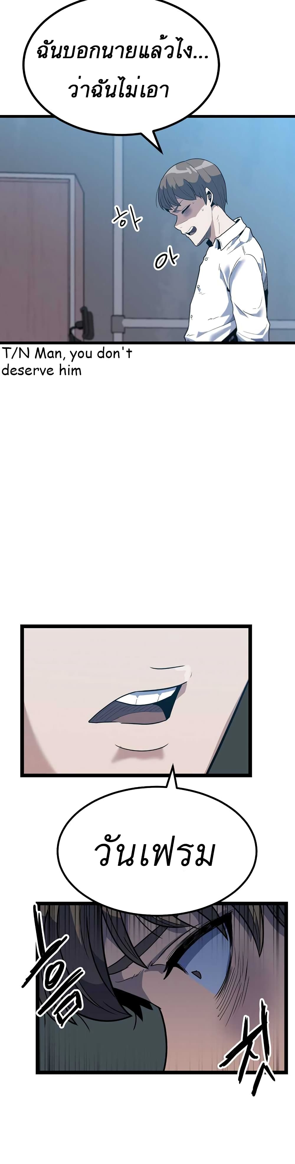 Read Level Berserker TH Manga Online