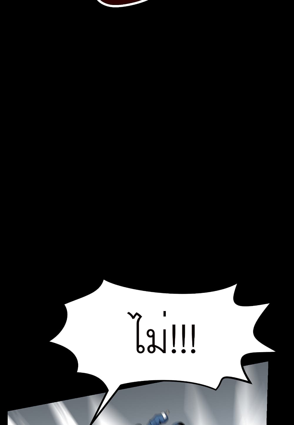 Read Level Berserker TH Manga Online