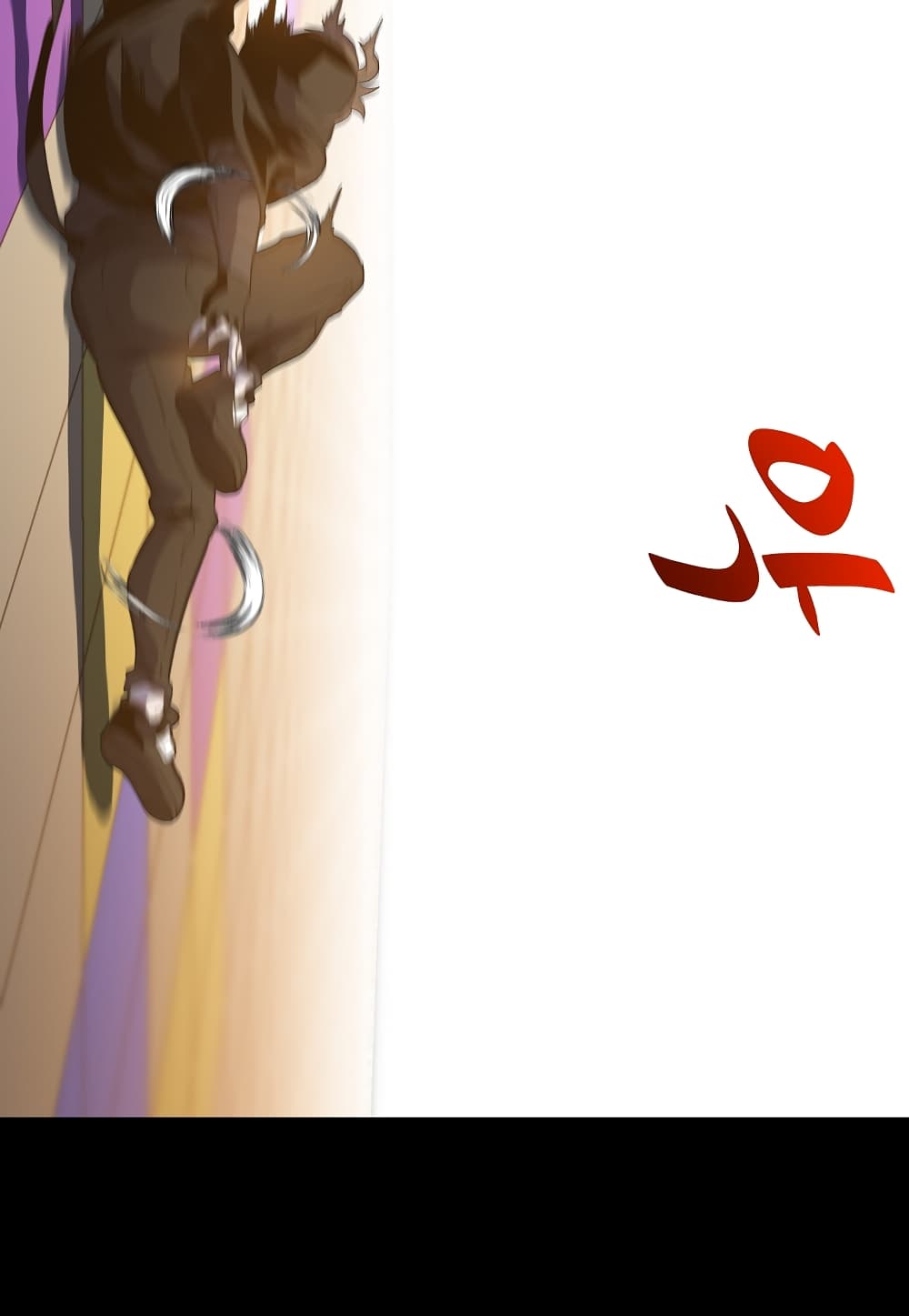 Read Level Berserker TH Manga Online