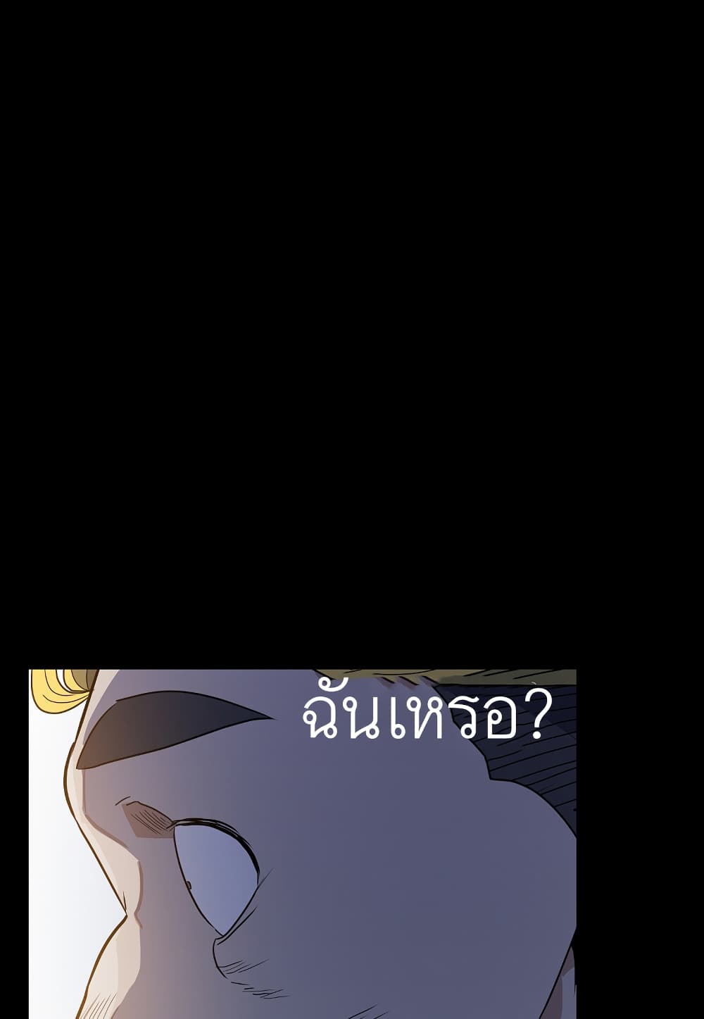 Read Level Berserker TH Manga Online