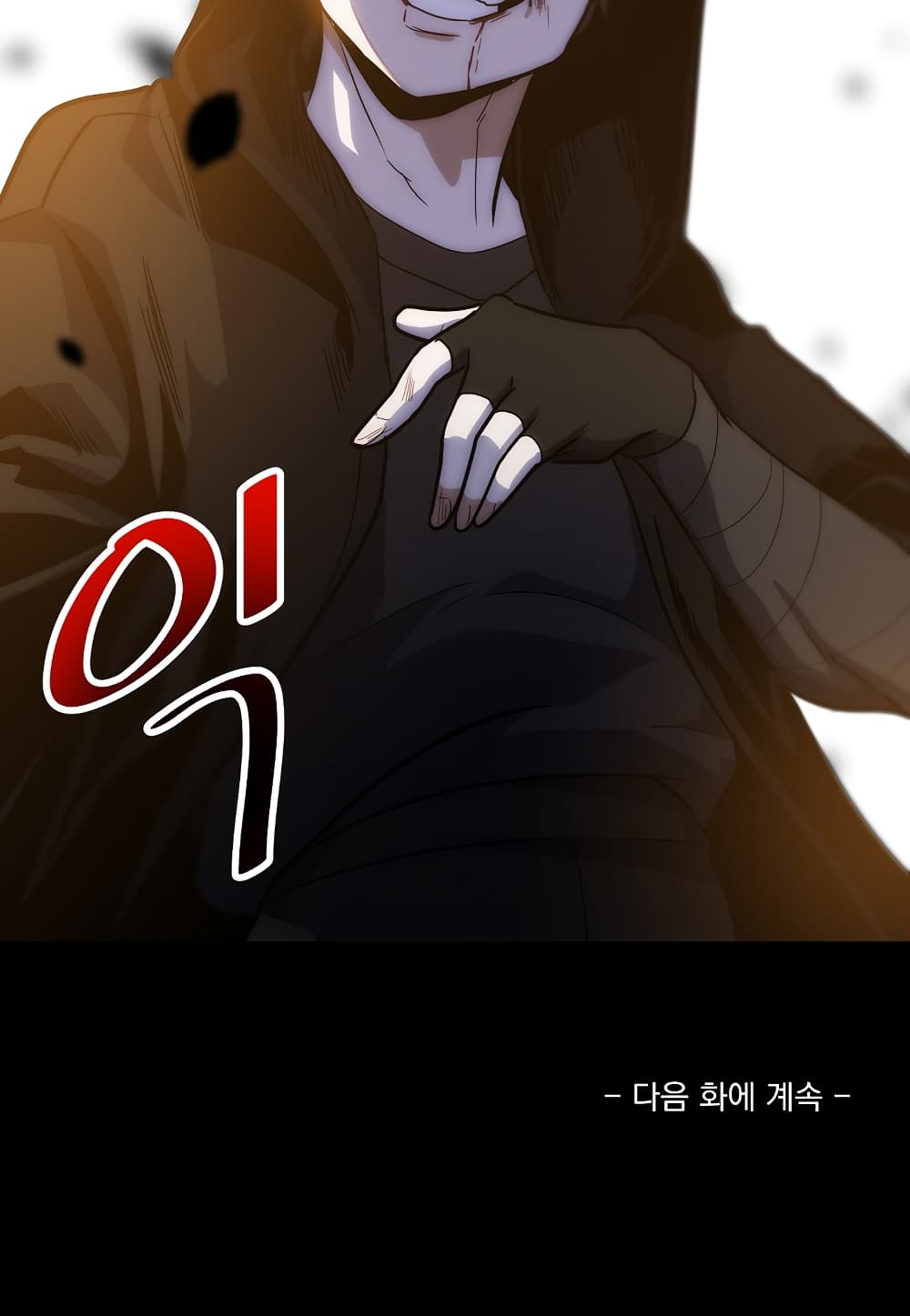 Read Level Berserker TH Manga Online