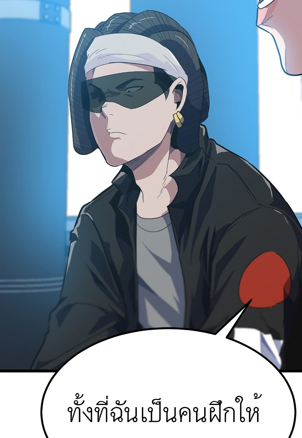 Read Level Berserker TH Manga Online