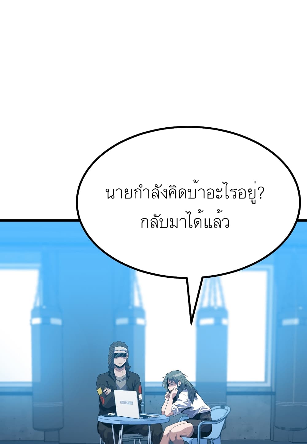 Read Level Berserker TH Manga Online