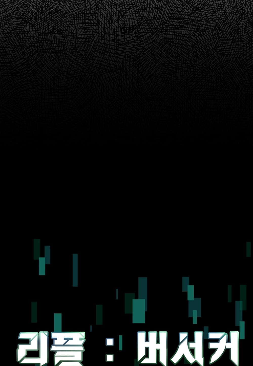 Read Level Berserker TH Manga Online