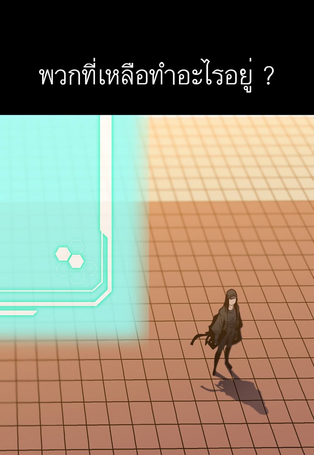 Read Level Berserker TH Manga Online