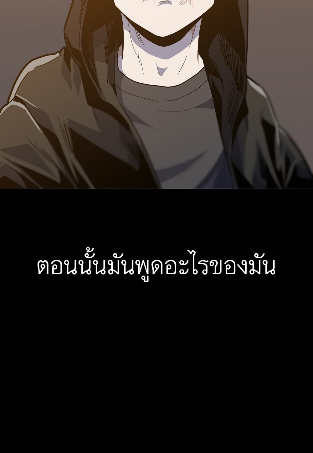 Read Level Berserker TH Manga Online