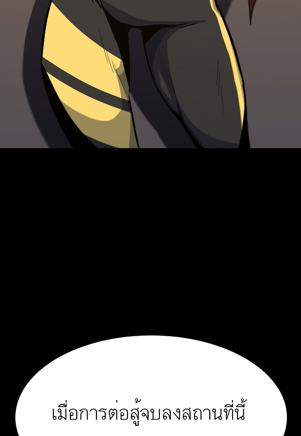 Read Level Berserker TH Manga Online