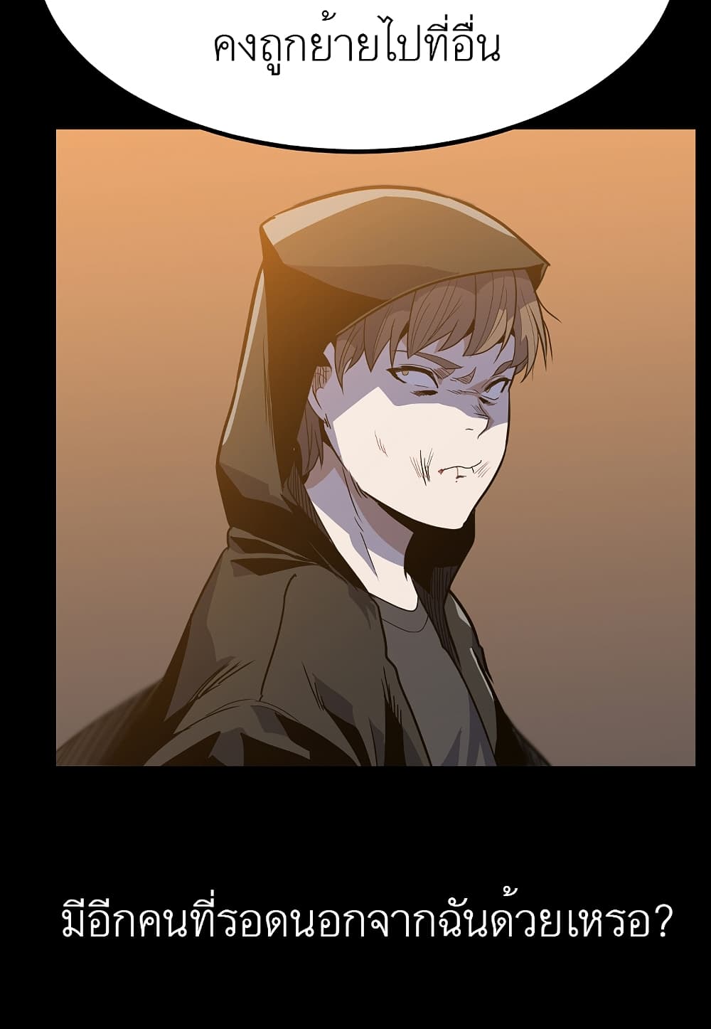 Read Level Berserker TH Manga Online